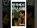 🍂♥️#슬픈인연 #에덴동산tv #사랑 #행복 #이별 #피아노연주 #shorts영상 #ai