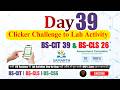 BS-CIT 39 &amp; BS-CLS 26 | DAY 39  | Classroom Clicker से Lab Activity तक 100% | Full Guide Hindi