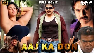 Nagarjuna New (2026) Released South Indian Movie Dubbed In Hindi | Action Movie