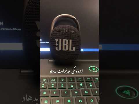 ايزد دلكى مهرفزايت بدهاد