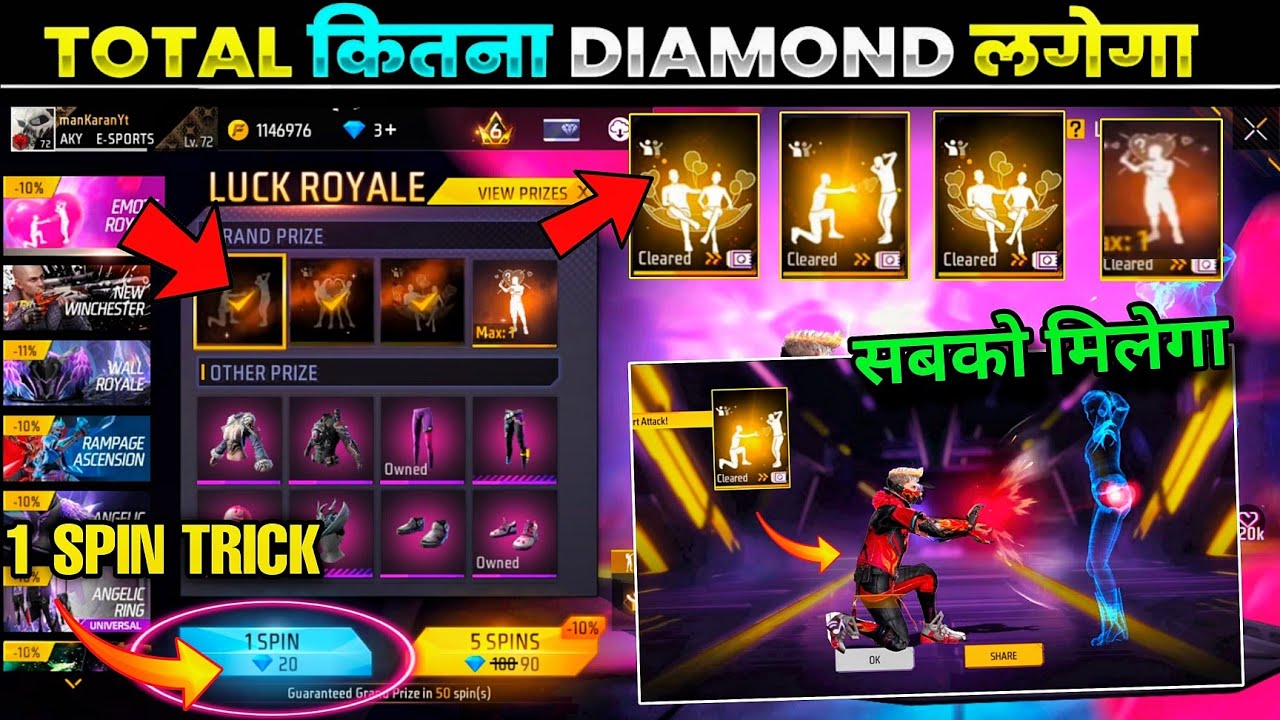 Emote Royal New Event | Total Kitna Diamonds 💎 Lagega | Emote Royal Free Fire New FF Event Today 