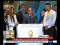  المؤتمر الاقتصادي   شاهد    كلمة الرئيس عبدالفتاح السيسي في أخر أيام المؤتمر الاقتصادي نجومي