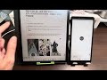 EinkBro Demo of displaying search results in an other device.