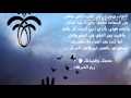 إهداء لمعلمة القرآن النور