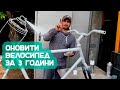 Як пофарбувати велосипед балончиками ● Технологія фарбування металу аерозольними емалями New Ton