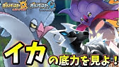 ポケモンｕｓｍ ついに謎の特性 ひとでなし の超火力ドヒドイデ爆誕 強すぎて普通に３タテして草 Youtube