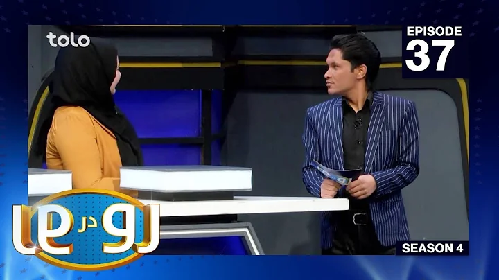 -     / Ro Dar Ro (Family Feud) Sharifi VS Sadat -...