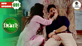 Siddhartha Gets Shot While Saving Mithi | Mithai Full episode - 691 | Tv Serial | Zee Bangla Classic