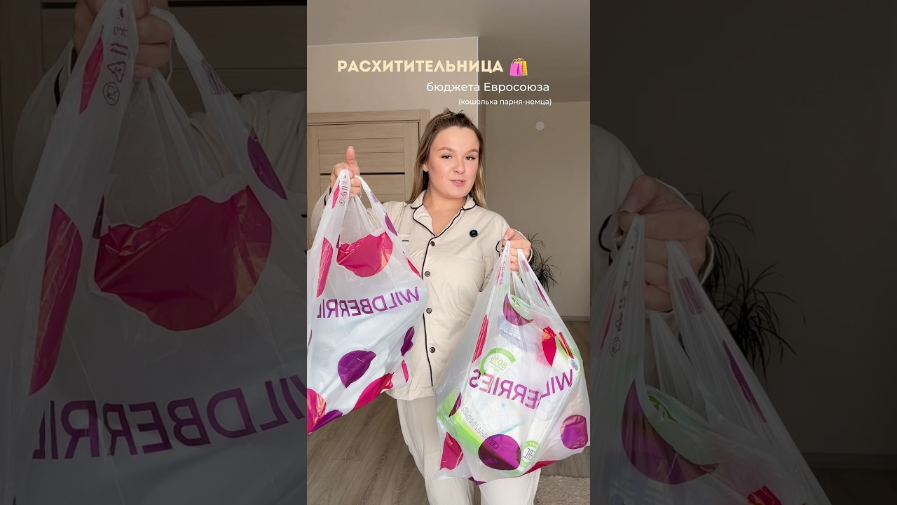 Все артикулы в комментариях 🤎