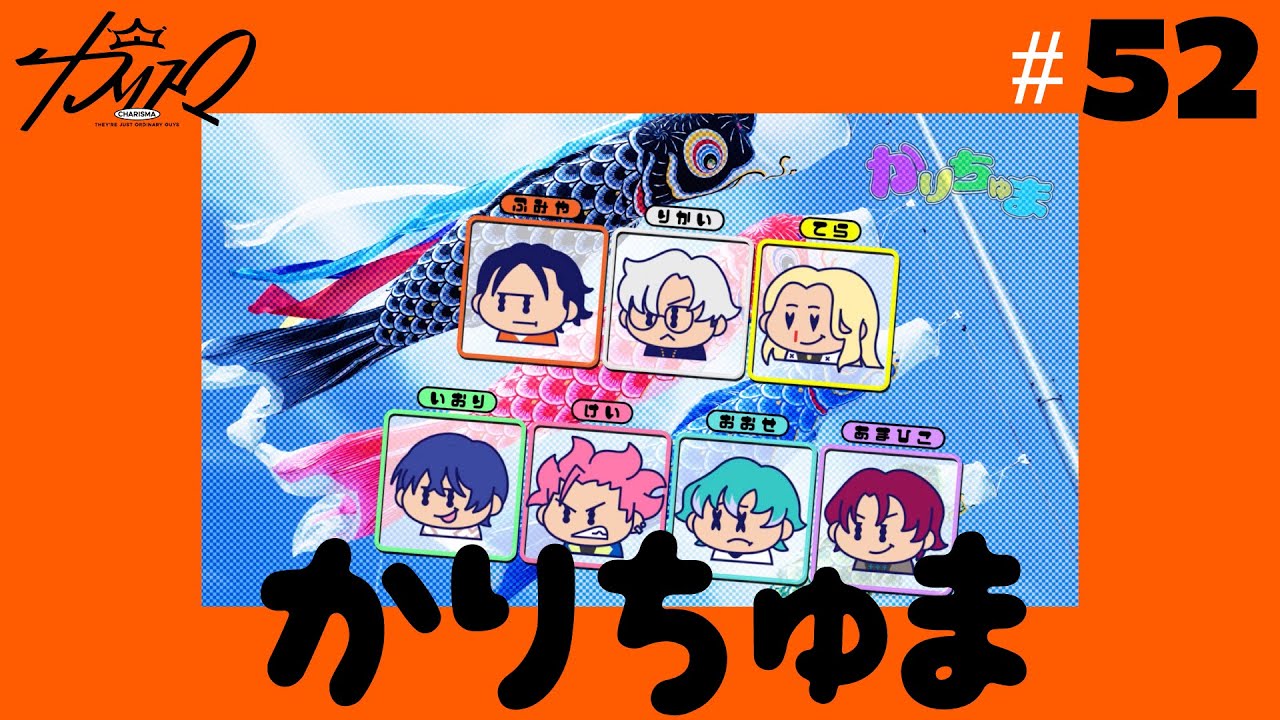 52 Kawizma! A Superhuman share house story 