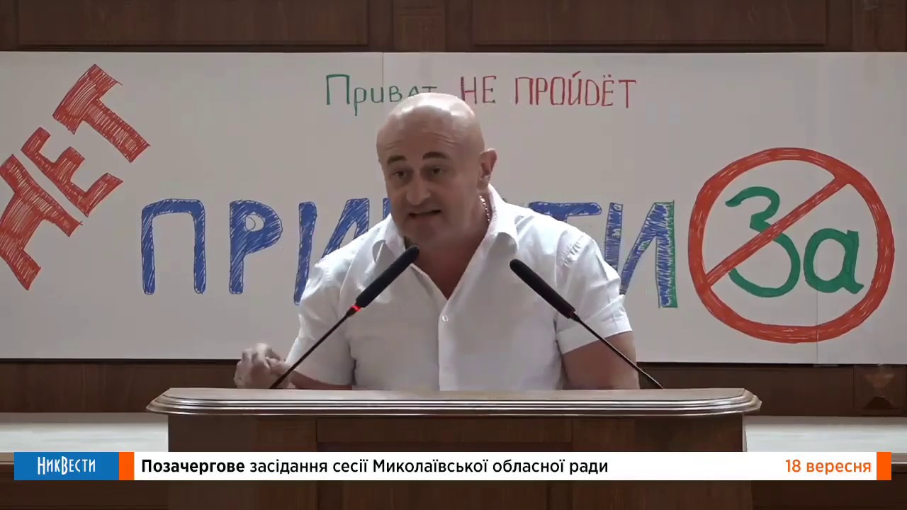 НикВести: #ОЛАБИН требует от прокуратуры открыть дело на #МОСКАЛЕНКО николаев новости