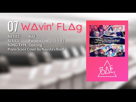W Vin FL G Reupload BAE Paradox Live パラライ Full Piano Version MuseScore