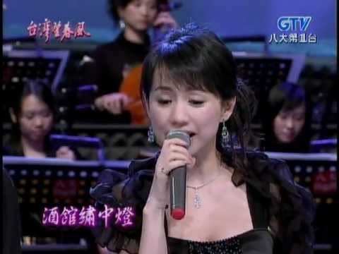 蔡幸娟_南都夜曲(200704)