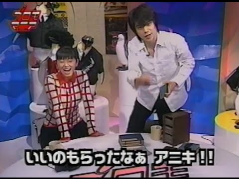 いいのもらったなぁアニキ！！ / エレファントカシマシ