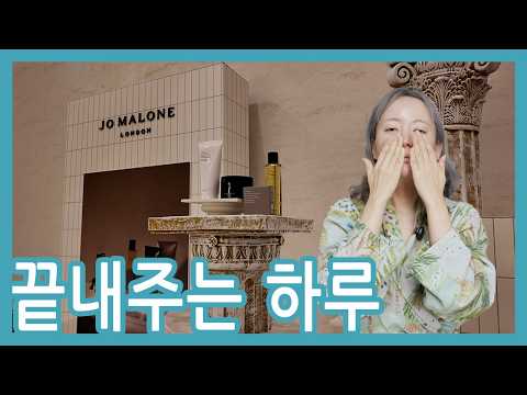 Jo Malone London x The Trinity Spa Experience | Jo Malone London Care Collection