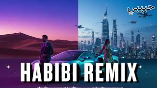 Habibi (حبيبي) – Deep Desert Lounge 2025 🌙 | Chill Café & Night Groove