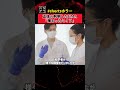 正体が判明したUMA「捕まったミイラ」　#shortsホラー #都市伝説 #shorts