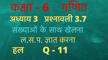Maths Class 6 Chapter 3 Exercise 3.7 Question 11