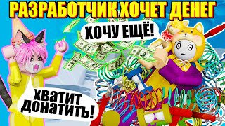 :     !    Roblox Tower of Hell
