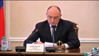 Губернатор Дубровский устроил выволочку челябинским чиновникам(, 2016-04-29T08:42:37.000Z)