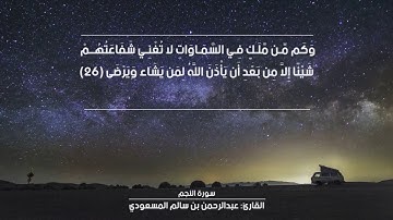 تلاوة عذبة  تفيض جمالاً