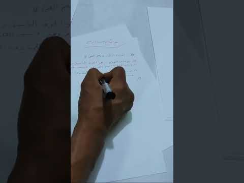 المدرسة الصوتية معجم العين