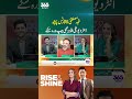 | fahad mustafa ka shorts pehny interview ali tahir bhi chup na reh saky365 Entertainment