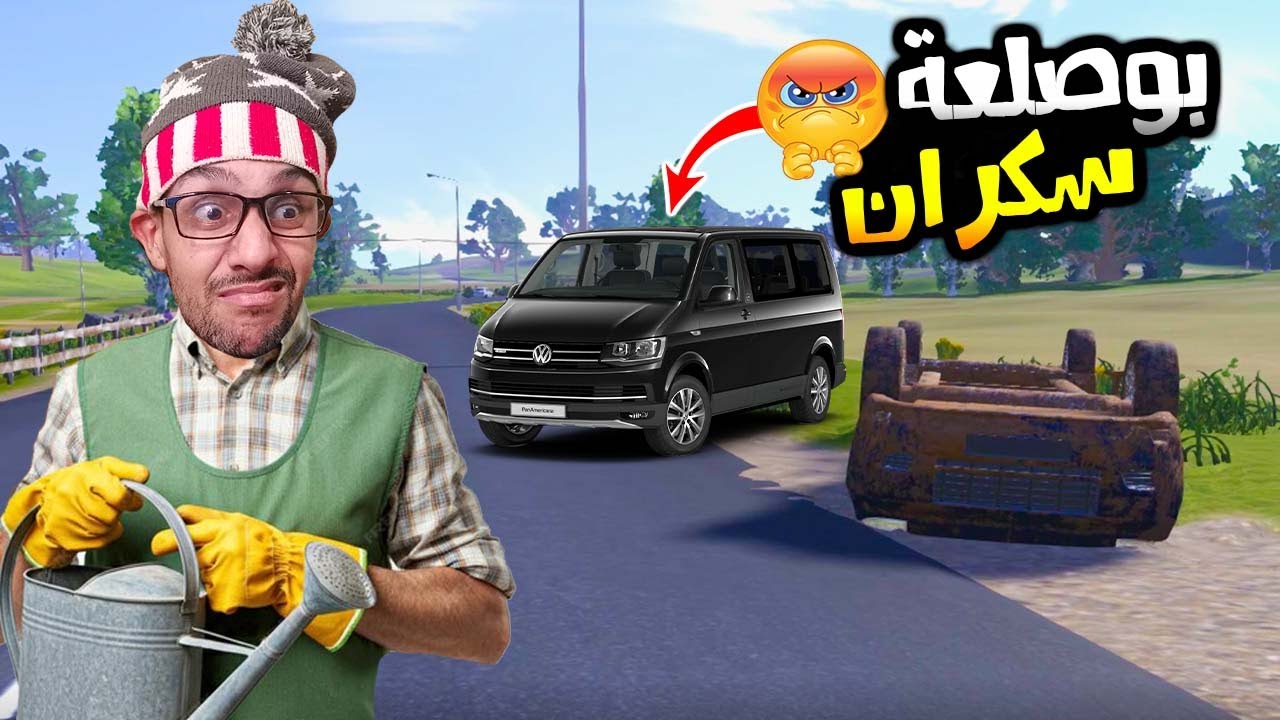 بوجمعة تقلب به الكاميو 😓!| Farmer's Dynasty #12