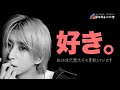 Episode94 佐久間大介のすべて