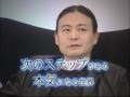 【苫米地英人】 『ビジョナリー・コード 時空を超えた自分哲学の持ち方 〜空の世界から見える生きるための哲学メソッド〜』