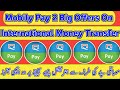 Two Good Offers On International Money Transfer For Limited Time From Mobily Pay | Tk Helper |