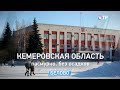 ОТРажение дневной выпуск. Новости 22.12.2020