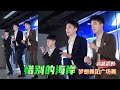 Handsome Guys Square Dance to 'The Shore of Farewell' | Emotional Chinese Fitness Dance 🔥