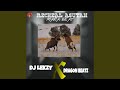 Recheal Agutan Mara Beat Feat Dragon Beatz Recheal Agutan Mara Beat Feat Dragon Beatz