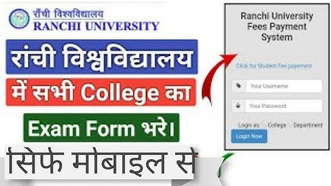 Ranchi University Exam Form Kaise Bhare !! Ranchi University Exam fee payment!!