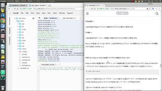 Ruby on Rails Cloud9 Install