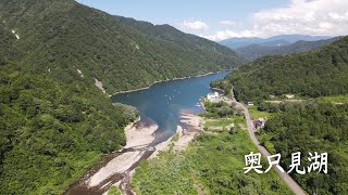 奥只見湖 2022年 7月