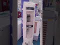 Vertical Room Cooler NB Latest Model Abidmarket 0341 4724334 Vertical Room Cooler NB Latest Model Abidmarket 0341 4724334
