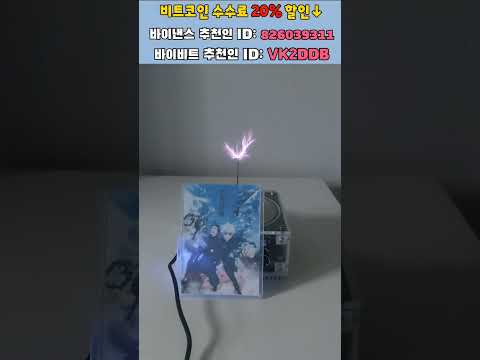 푸르름이 사는 곳#shorts