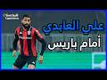 ملخص ما قدمه علي العابدي     