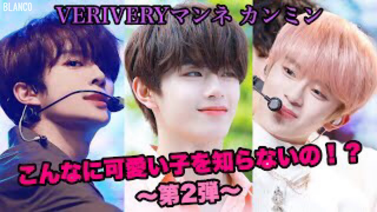 【VERIVERY カンミン】多分天使が生んだ赤ちゃんです第2弾(ジョユ多め)【日本語字幕】