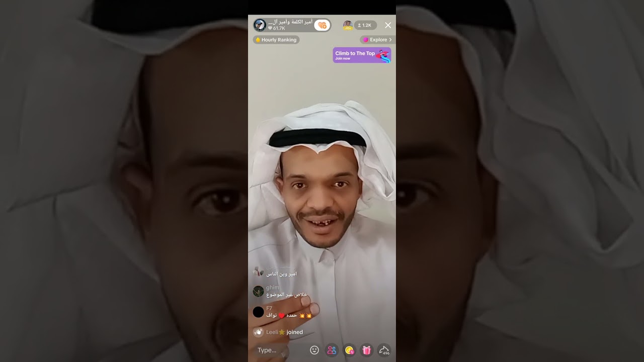 مقطع طويل للبث ١ ♦️بتاريخ 10/04/2025