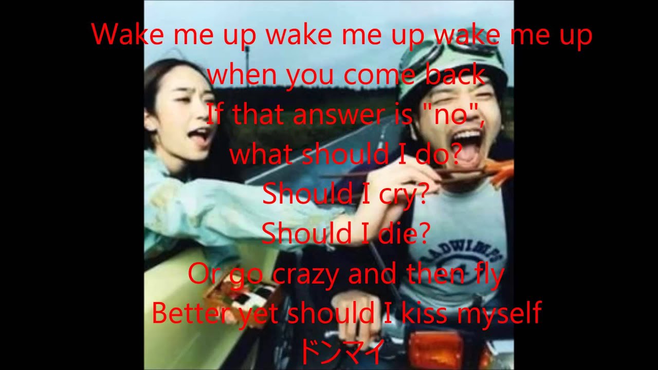 05410－(ん) RADWIMPS 歌詞 - YouTube