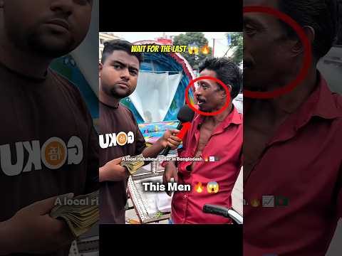 A local rickshaw puller in Bangladesh 😅🇧🇩 #trending #bangladesh #viral #sigma #shorts