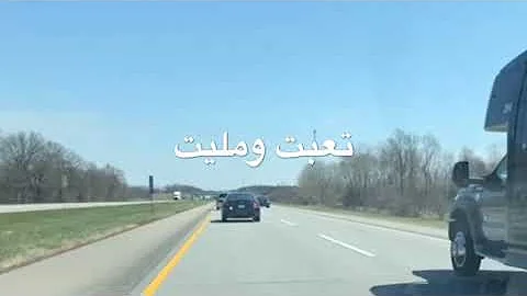 تحميل اغنيه قمىون