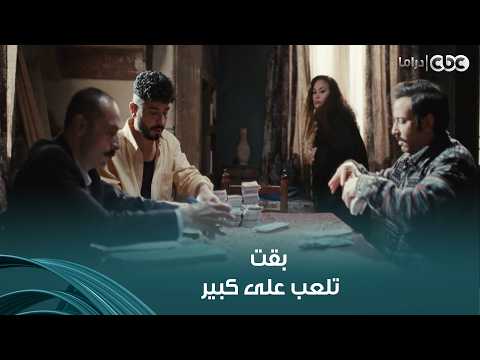 Mana'a | Gharam is now known as "The Boss" Mana'a, and she’s entered the drug trade, a path of no...