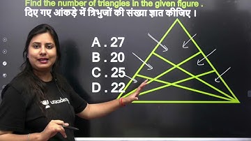 Triangle Short Tricks by Ritika Ma