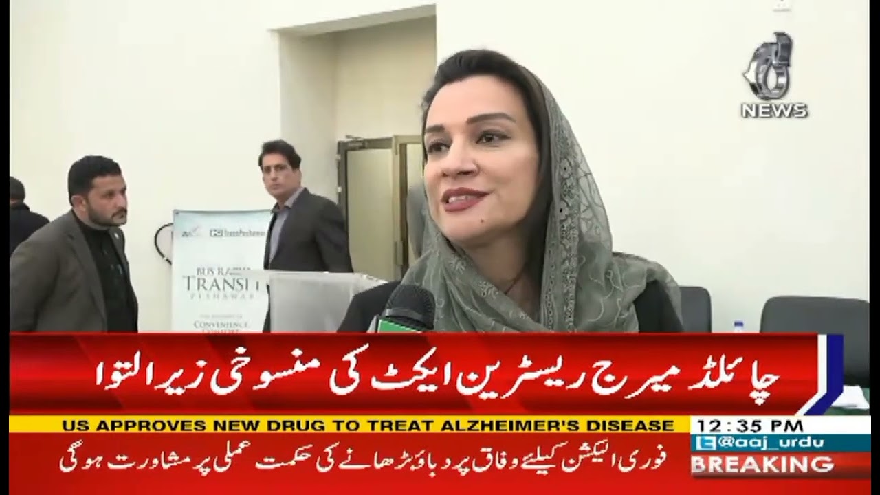 No Child Marriage Law in KP