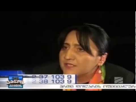 ირმას ცრემლების არ სჯერა