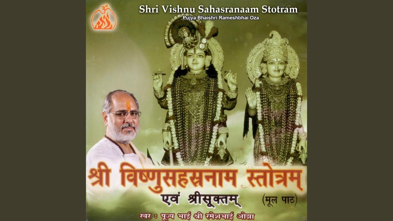 Shri Vishnu Sahasranaam Stotram